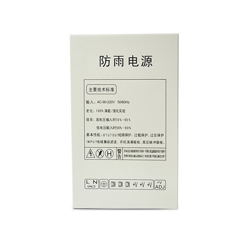 12V20A switching power supply  - Outdoor Lighting Box 评论和价格