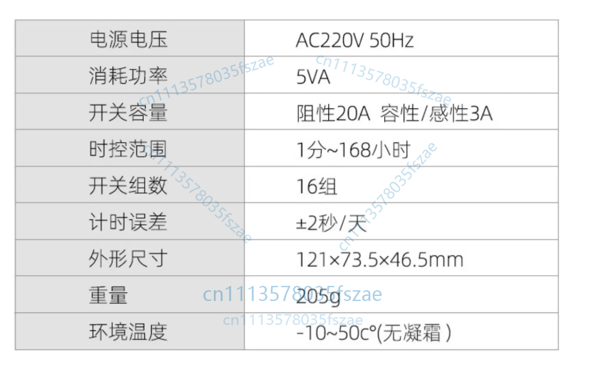 Accessories 1 pcs zyt26 outdoo - Outdoor Lighting Timer Switch 评论和价格