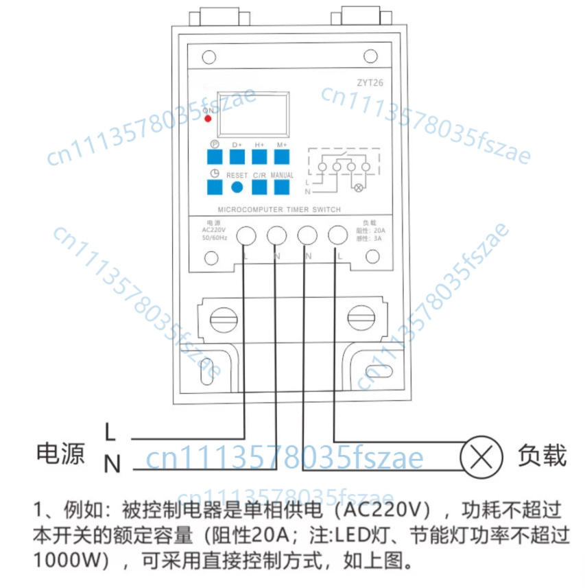Accessories 1 pcs zyt26 outdoo - Outdoor Lighting Timer Switch 评论和价格
