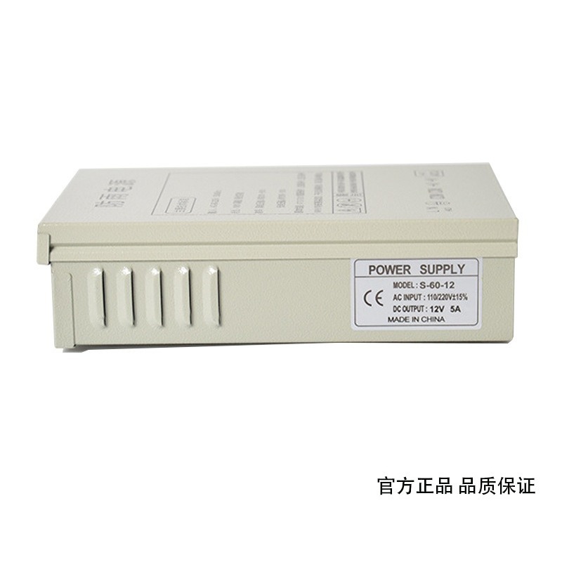 12V5A rainproof switching powe - Outdoor Lighting Box 评论和价格